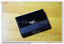 济南市中莘雅电子产品销售中心 专业引领电子产品销售新潮流