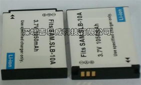 深圳厂家长期直销 数码相机与摄像机电池，三星SLB-10A高容量电池优选