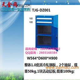 无锡非标定制组合式工具箱与小型组合柜 工厂直销，助力电子产业高效存储