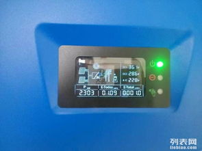 成都大晶能源 专业太阳能电池板生产与电子产品供应