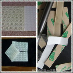 东莞市桥头一键套电子制品厂供应产品全览——e路网电子产品销售平台精选